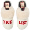 Nice List